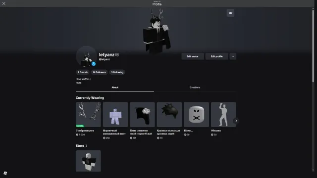 An account with a limit of 7000-8000 from Roblox and a beautiful nickname receipt description, Sale, Voice chat: Yes