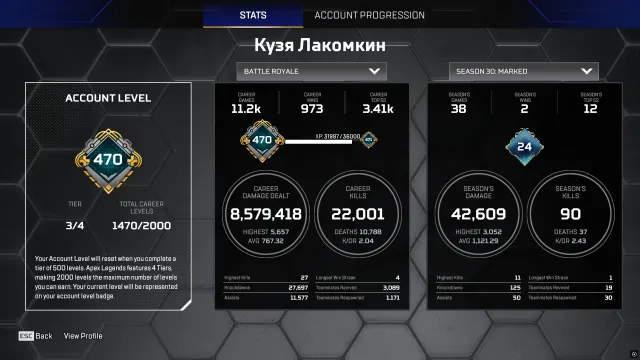 ✅Личный аккаунт, Steam+РОДНАЯ ПОЧТА, 7 реликвий, 3 мастера, 1470 LVL, Мастер, 1470 уровень, Реликвия: Есть