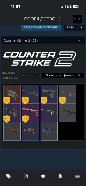 💎ACCOUNT IN CS2, WITH A KNIFE💎