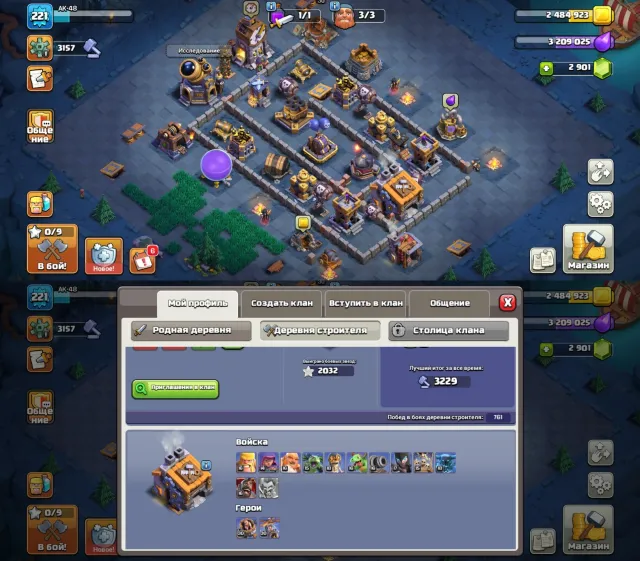 🏰16 TH🏰⭐90% FULL⭐👑HEROES 86/86/73/70/42/15👑🌸7 SKINS🌸🌠CLASH-A-RAMA DECORATION🌠🔮9 EPIC ITEMS🔮, 16 TH Home Village, 9 TH Builder Base