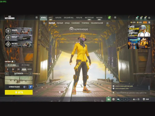 ⚔️AUG NEON DREAM 5 LVL + CHROMA ORANGE 🌀 черные бинты⚔️ 🌸4K GCOINS🌸 m4 чжу бацзе⚔️, Есть BATTLEGROUNDS Plus