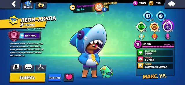 account for sale in Brawl Stars, trophies 30000, brawlers 82, primes 23