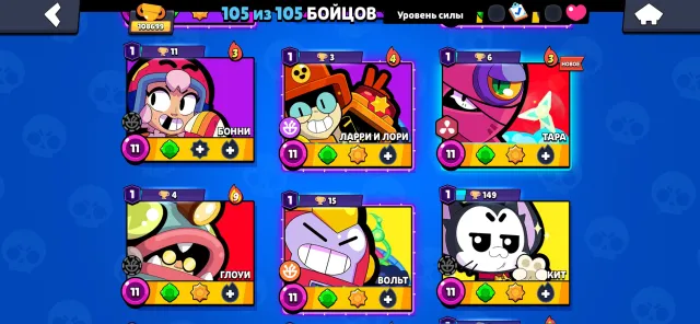 Selling account 108k trophies all brawlers upgraded to 10th power level probably 60, 108000 trophies, 105 brawlers, 106 primes