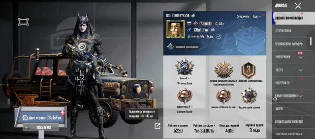 Краткое, Есть BATTLEGROUNDS Plus
