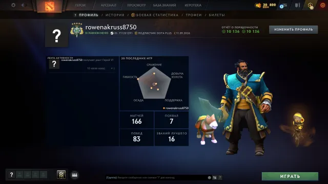 ☁️ 2884 MMR ARCHON 5 166 MATCHES 10136 HONOR MAIN PULL NATIVE EMAIL ☁️, Sale, 2884 MMR, 10136 honor, 10136 politeness, 166 matches, 147 hours