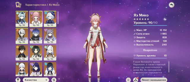 ❣️40 leg❣️Hu Tao + Sign❤️🔥Yaemiko + Sign💜Furina + Sign💙Flins💜Raiden💜Shenhe💙Eolaayaka, Any platform, Email linked, Lumine, Levelled up, AR 60