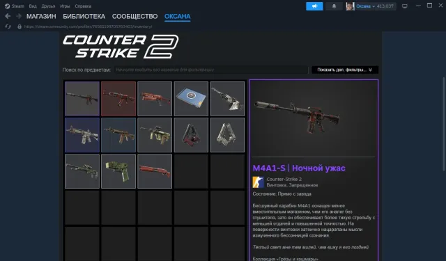 Game: Counter-Strike 2 (CS:GO) Has (Prime Status) Steam Level[2], Sale, With Inventory, Has PRIME, FACEIT, Registered: Yes