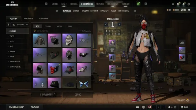 ⚫ PUBG ACCOUNT ⚫/ 💜 ПОЛНАЯ ПЕРЕПРИВЯЗКА ДАННЫХ 💜 / 🔫 KAR98K - КОСМИЧЕСКИЙ КАЛИБР, Нет BATTLEGROUNDS Plus