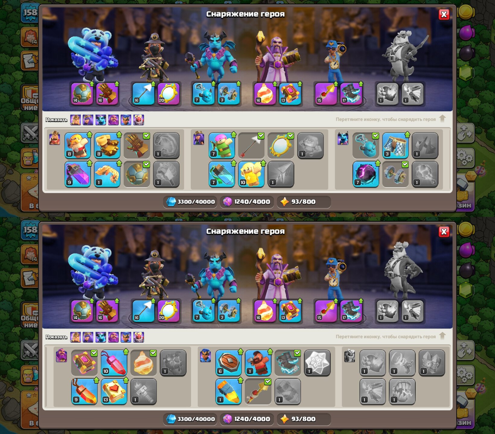 🏰14 TH🏰⭐#QG9R9YQYR👑HEROES 63/71/36/43/30👑🌸6 SKINS🌸🌠CLASH-A-RAMA DESIGN🌠🔮6 EPIC GEAR🔮, 14 TH Main Village, 9 TH Builder