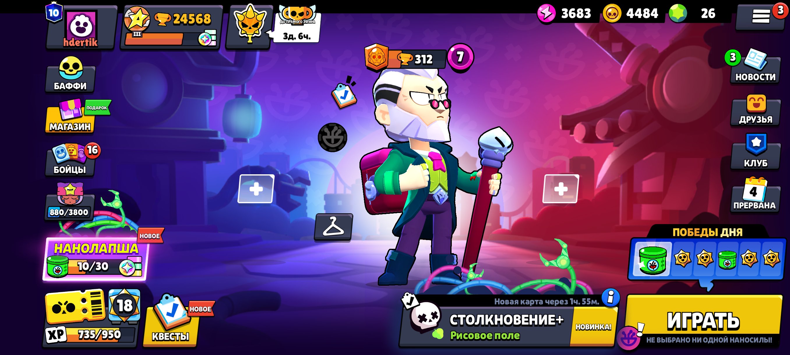 WKKEJCJSIWIXXNNDJ1OEOJFJCJXKSPOAODJXJN, trophies 24568, brawlers 60, primes 10