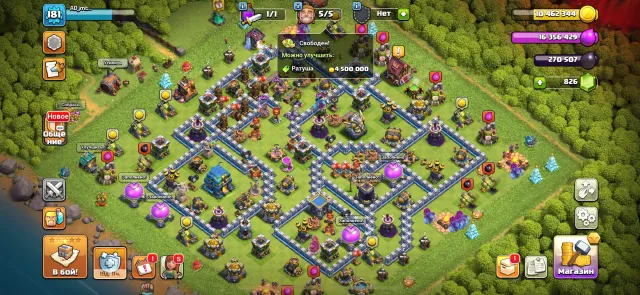 ⚡LVL UP⚡12 TH 181 LVL 100% FULL🚀ПОВОЗКА💎826 GEMS⭐5 РАБОВ⭐6 ЭПИК СНАРЯГИ✨С ПОЧТОЙ, 12 TH Родной Деревни, 8 TH Строителя