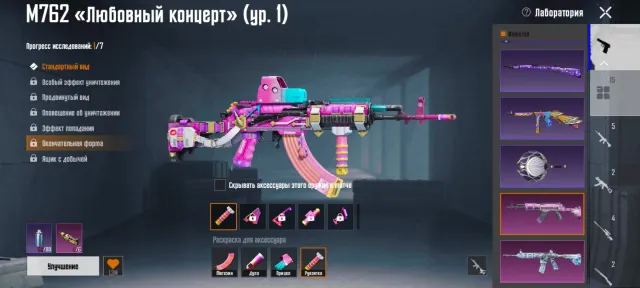 🔴𝙋𝙐𝘽𝙂 𝙈𝙊𝘽𝙄𝙇𝙀🔴Сладкий Аккаунт🔴Ледник 4Уровень🔴Миф Планер🔴Миф Сумка🔴Прок M762, Продажа, 61 уровень, Ранг: Золото, 20+ мифик скинов, 10+ прокачиваемых оружий, 5+ килл чатов, Нет спорт каров