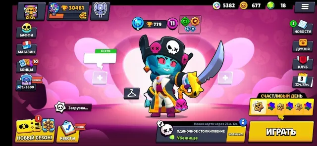 💎 Account [𝟐𝟎𝟐𝟏] of the year 💎 / [𝟑𝟎𝟒𝟖𝟏] Trophies / [𝟖𝟑] Brawler / A lot of donated skins 🔥🔥🔥, trophies 30481, brawlers 83