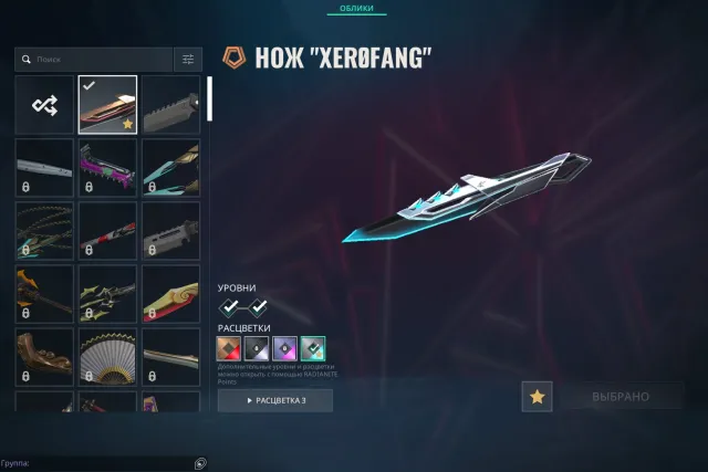 38LVL xerofang knife prime retribution earth genesis singularity flower vct26 ion, Sale, Diamond 1, Agents: 13, Skins: 25