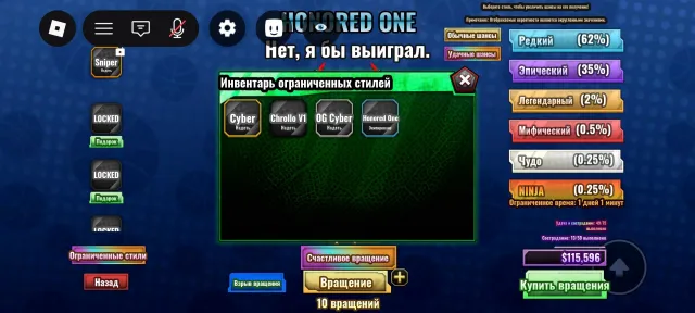 FAT ACCOUNT| Basketball Zero (4 limited styles) + Volleyball (95 lvl, jinko, kijo), Accounts