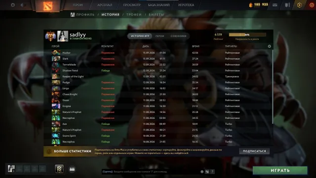 🔥 🏆 Dota 2 Account | 6519 MMR | TITAN | 50 trophy levels, 8900 behavior score | 3000 games MAINPOOL🔥 🏆, Sale, 6519 MMR, 8919 trust, 6000 politeness, 3000 matches, 5000 hours