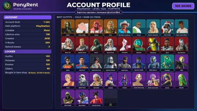 🦄 【FORTNITE】 🌸 Blue Striker, Zeus, Hades, Peter Griffin 🌸 105 skins | 1424 level | 200 V-Bucks, Sale, skins 105