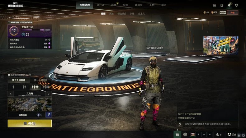 🔥Lamborghini scissor-door sports car account🔥, No BATTLEGROUNDS Plus