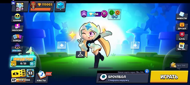 🎀Fat and old-school account in Brawl Stars🎀 check description!!, 55113 trophies, 105 brawlers, 22 primes