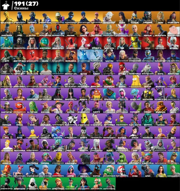 🔥❤️TAKE THE ELF🔥❤️GOLD MIDAS🔥❤️EMAIL CHANGE GTA 5, Sale, skins 195
