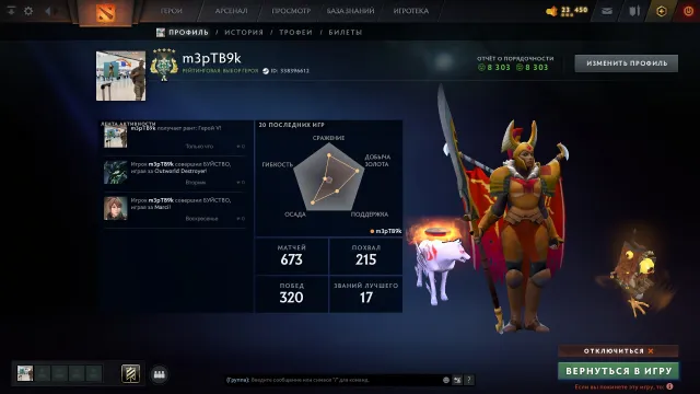 📌Dota 2 700 ч. 📌MMR 3000📌Mecze 700 📌Porządność 8000 📌, Sprzedaż, 3000 MMR, 8000 porządności, 8000 uprzejmości, 700 meczów, 750 godzin