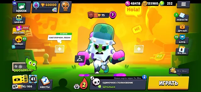 ⚛️ 5 11 POWER⚛️ 🔮128 SKINS🔮🎫3 BRAWLPASS SKINS🎫🔮135k Coins and 252 Gems🔮🏰53 PRIME🏰✅FULL ACCESS✅, 60000 trophies, 70 brawlers, 53 primes