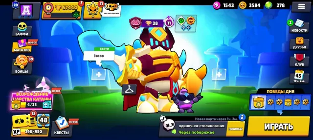 🔥PERSONAL ACCOUNT 2022 | 57K CUPS | 106/106 FULL | REST IN DESCRIPTION🔥