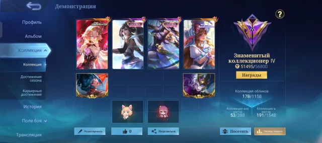 Selling account, urgent!!! Aspiring Obsidian, Sanrio Flora, Ruby Box, Fanny Guinevere, MSC Valentina, Sale, Rank: Mythical, Level: 64, Win rate: 48%, Heroes: 92, Skins: 178