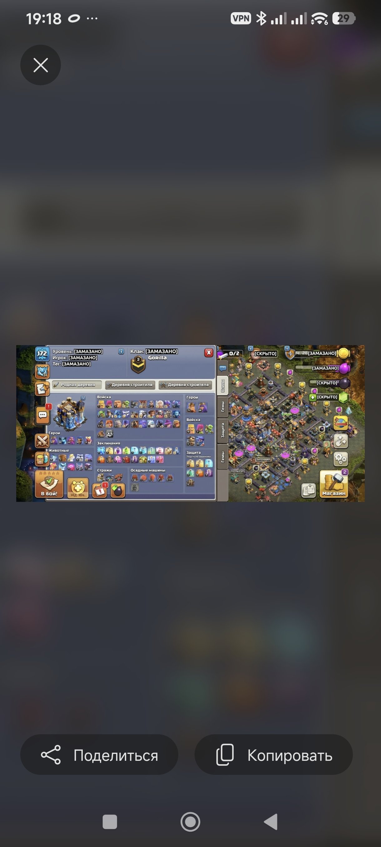 🔥 ТХ 18 (Черный забор 18 ТХ, 6 строителей) + ТОП Brawl Stars (Донат), 18 TH Main Village, 10 TH Builder
