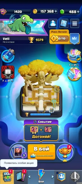 💥💥15-14 DECK💥💥3 CARDS LEVEL 15💥💥2 HEROES💥💥8 EVO💥💥4 SKINS💥💥488 GEMS💥💥420K GOLD💥💥, Arena 23, Level 49, 9379 trophies, 120 cards, 28 leg, Available