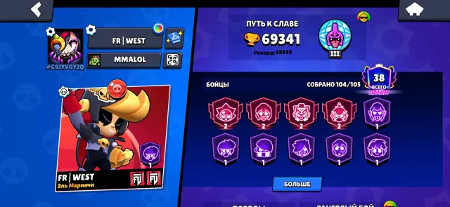 🏆BRAWL STARS 88K + 2019 YEAR 〽️〽️50 - 11 SILL🏆FIRSTMAIL〽️20MYF+11LEG〽️👅DONATE TITLES⭐, trophies 888, brawlers 105, primes 67
