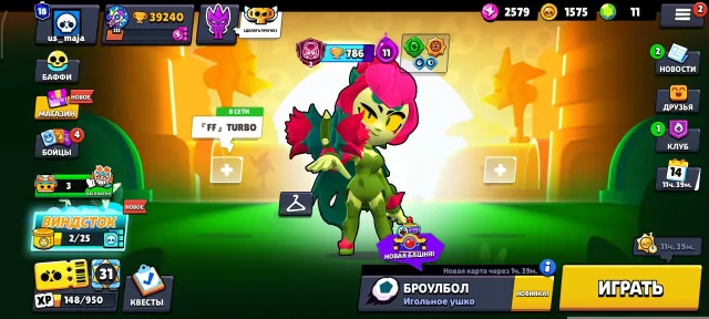 💯 2025 ACCOUNT // 2025 MASTER🥇 87/106 Brawlers 🏆 Charlie — 2800 trophies 🏆 Damian — 2000 trophies, trophies 39600, brawlers 87, primes 18