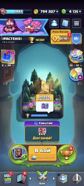 🔥10 PRIMES 2 ⭐ 34 POWER 11 💪 227 GEMS 💎 PIRATE COLT 🏴☠️ EL GUMBO 🧽 ⚡ +ROYALE 10K 🏆 4 100 GEMS 💎, 60499 trophies, 106 brawlers, 38 primes
