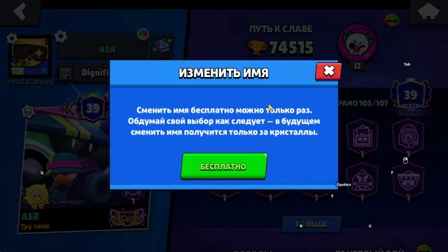 ⚡74515 CUPS, 39 PRIMES, 43 CHARACTERS - 11 POWER, SKINS WORTH 42500 GEMS⚡, 74515 cups, 103 brawlers, 39 primes
