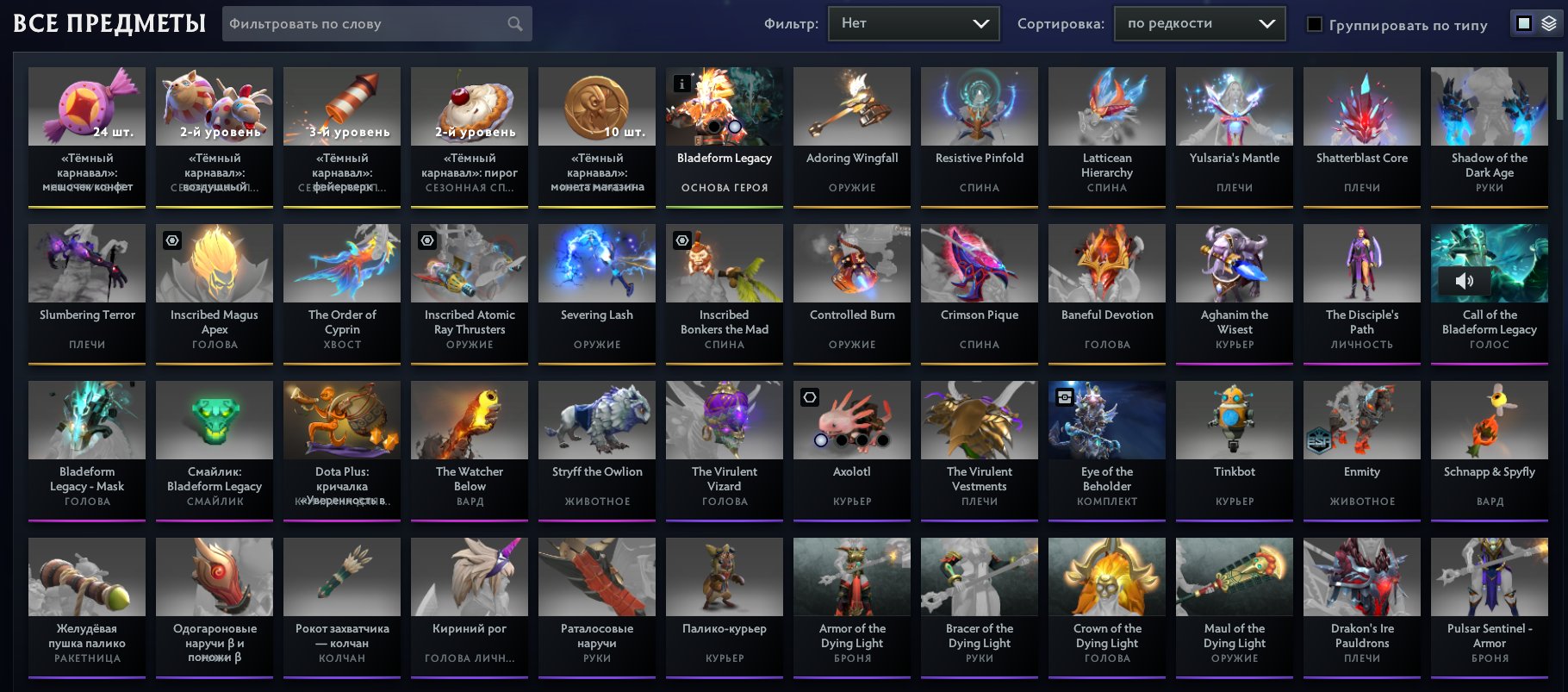 🏆5000 MMR 🏆1000% MAIN HERO POOL 🏆10K Behavior Score 🏆JUGGERNAUT ARCANA 🏆2 ACTS COMPLETED🏆, Sale, 5013 MMR, 10100 Behavior score, 10107 вежливости, 1730 games, 2007 hours