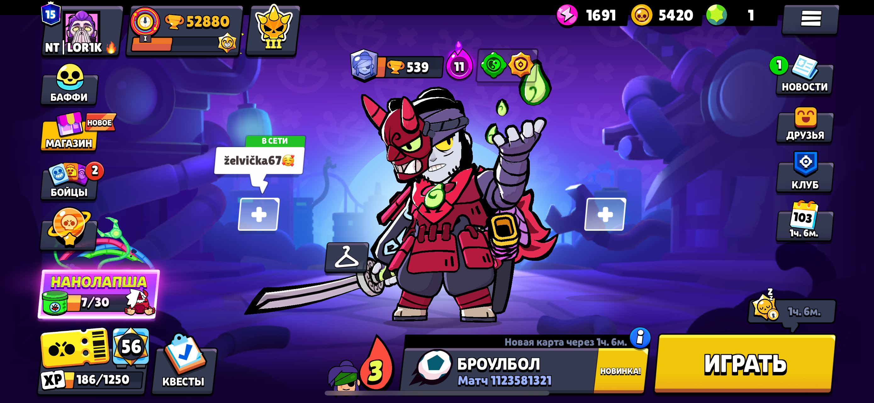 I sail my account in brawl stars, trophies 52000, brawlers 105, primes 15