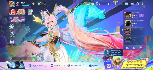 Prime Beratix, LUCKYBOX Franco, Star Kagura, 40 dulexe, Hero Emblem Max, Exorcists Recall, Продажа, Ранг: Мифический, Уровень: 111, Процент побед: 50%, Герои: 133, Облики: 342