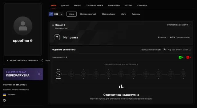 🔳 FACEIT VERIFIED + CS2 PRIME 🔳 UKRAINE REGION 🔳🔥🔥🔥 VERIFICATION GUARANTEE + NATIVE MAIL! 🔥🔥🔥🔳, Sale, Empty, Yes PRIME, FACEIT, 1000 ELO, With registration: Yes