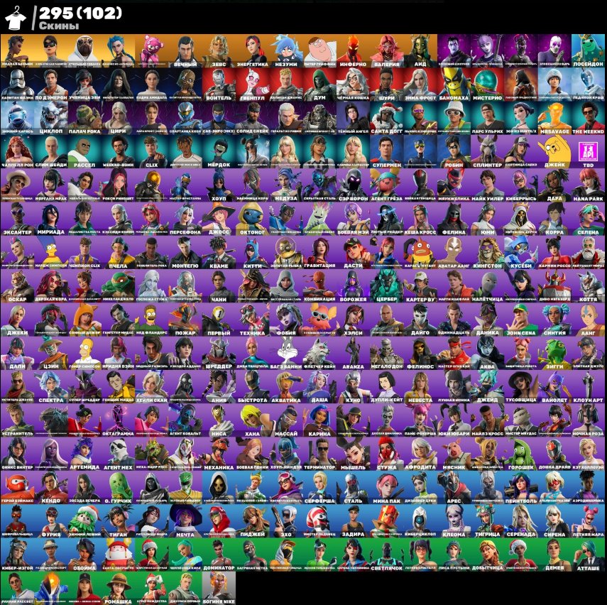 💥2200PR 💥14 TOURNAMENTS PLAYED 💥BEST TOURNEY ACCOUNT💥, Sale, skins 295