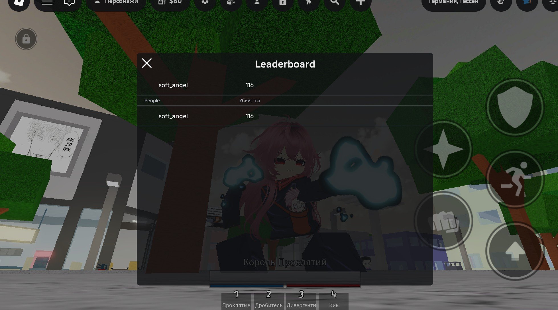 Top-tier accoun, View photo! (Account balance: 23 Robux), Sale, Voice chat: No