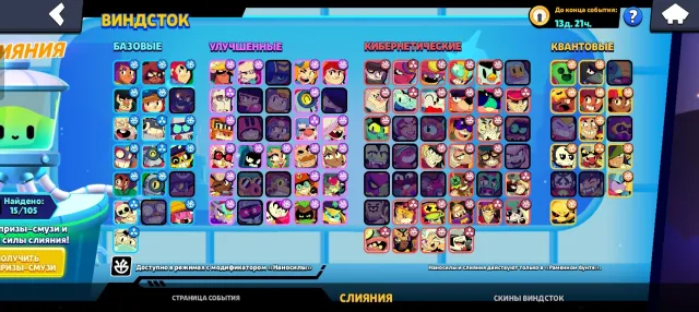 Top account of 2022, has rare skin Log Spike, 48260 trophies, 105 brawlers, 21 primes