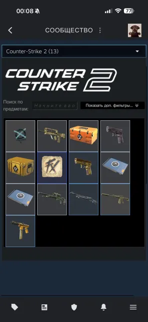 GIVING AWAY MY PERSONAL ACCOUNT TO GOOD HANDS (RELINKING TO YOU), Sale, With inventory, Has PRIME, Competitive