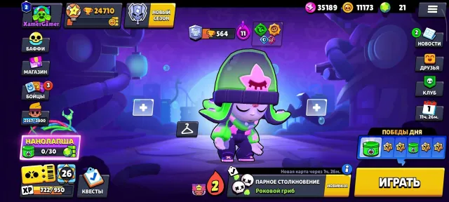 ❤️💙BRAWL STARS ACCOUNT WITH OLD SKINS💙❤️CHANGE EMAIL❤️💙PURCHASED BrawlPass+ PaintBoy❤️💙, trophies 24710, brawlers 80, primes 2