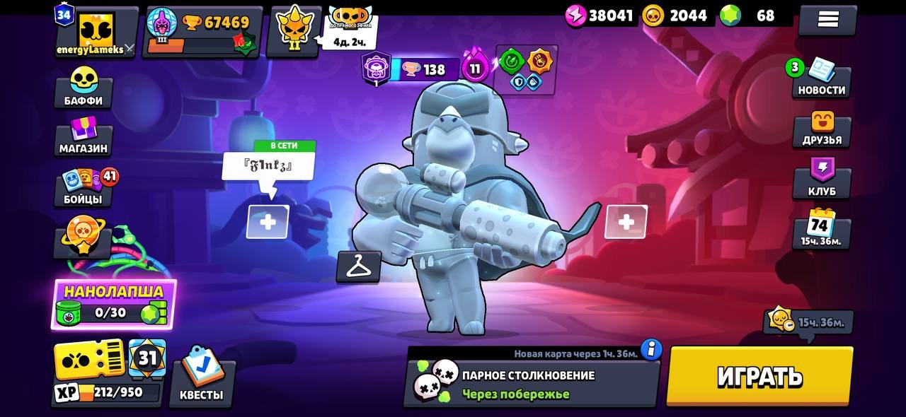 🎮 Selling my Brawl Stars account! 🚀, trophies 67469, brawlers 104, primes 34