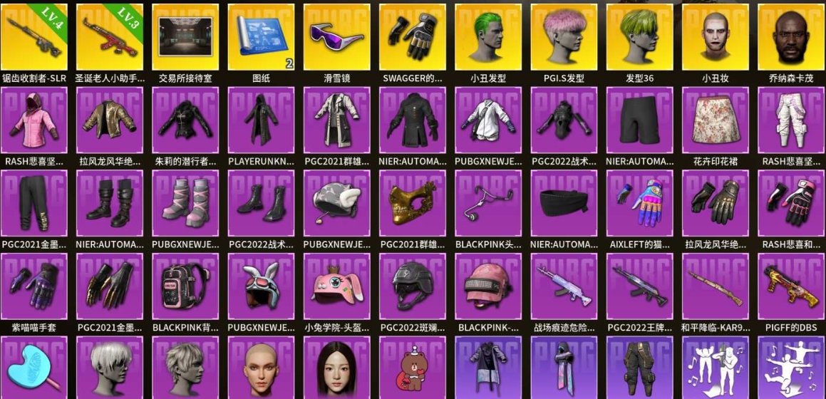 ✅⭐SWAGGER gloves + clown green hairstyle✅⭐, Yes BATTLEGROUNDS Plus