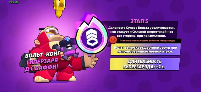 The best account.Full Fighters 104/104 full Buffy 63/63, trophies 88000, brawlers 105, primes 50