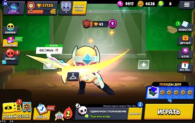 🌟5 OLD BP🌟4 BP+🌟MYTHIC 2025🌟SATURN 1🌟ACCOUNT 2020🌟SOY DERRIL🌟28 11TH POWER🌟Email🛡️Guarantee🎯, 57120 trophies, 104 brawlers, 22 primes
