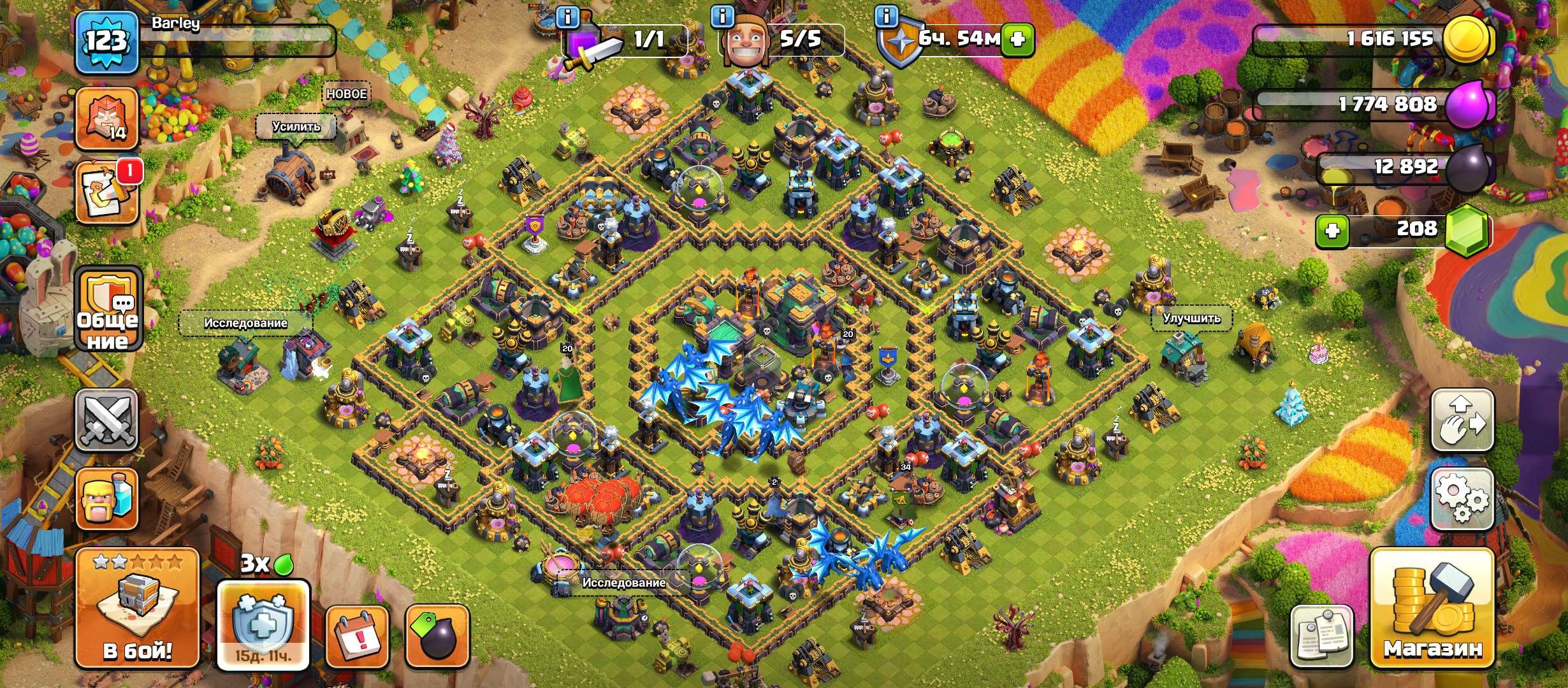 Account with BS, Clash of Clans, Clash Royale 12827 cups 🟣 20 evos 🟡 4 heroic evos 🟢 3277 gems, 14 TH Main Village, 9 TH Builder