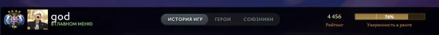 🔥⭐Ranking(4456)🔥⭐11715 Anstand🔥⭐39 Trophäenlevel🔥⭐Schwert auf Sven🔥⭐Tyrian Silent Wake TI26🔥⭐, Verkauf, 4456 MMR, 11715 Anstand, 11715 Höflichkeit, 518 Spiele, 608 Stunden