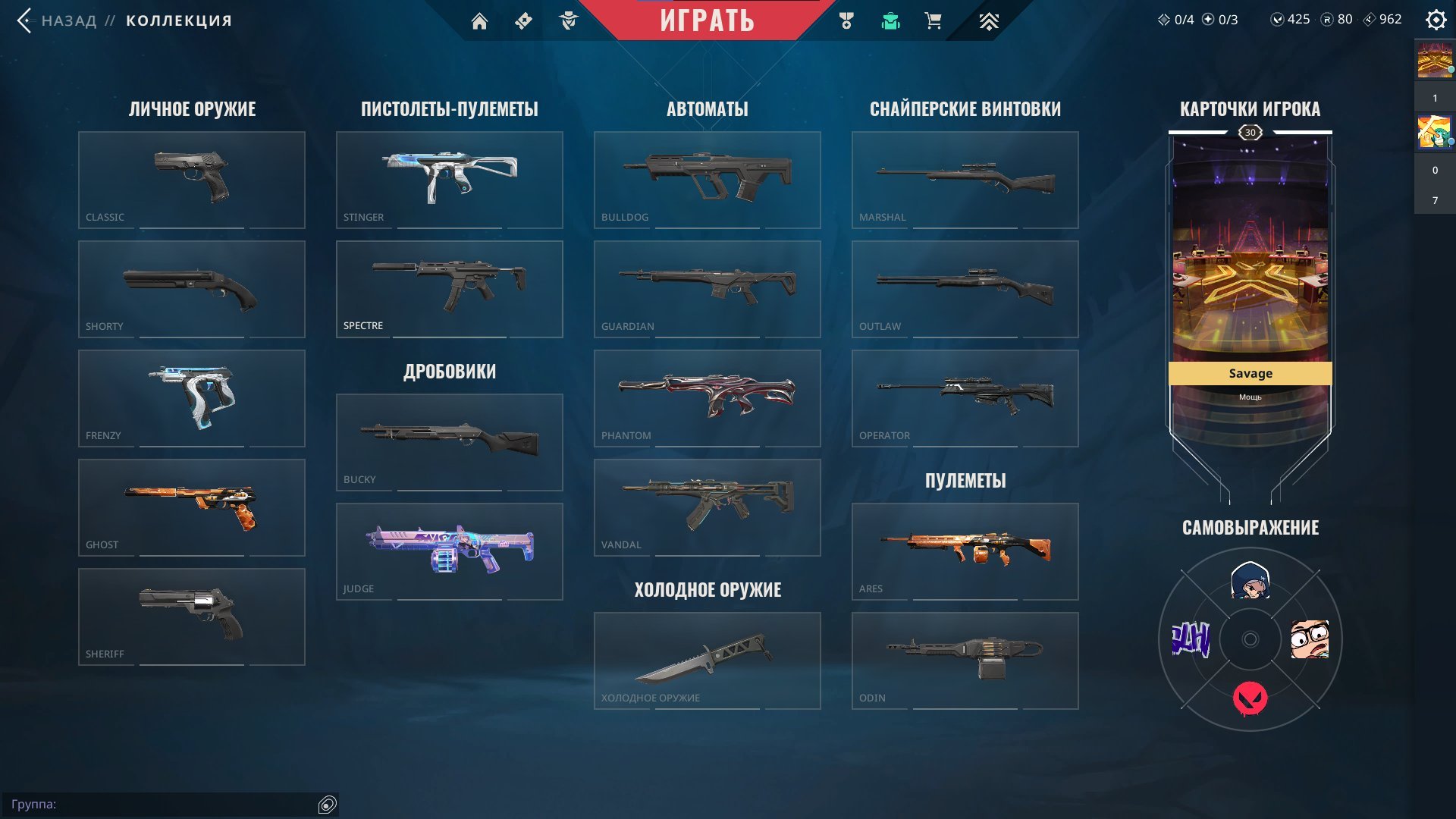 🛸[ EURU ] Sale🛸[ 🎆Xenohunter Knife🎆 ] [🌠YORU Butterfly🌠 ] [✨ Phantom Monarch ], Sale, Gold 2, Agents: 19, Skins: 20